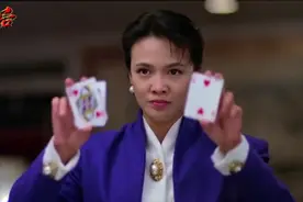 十赌九骗！郑裕玲使诈赢光吴孟达！视频封面