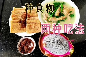 黄元米果是赣州宁都县特产，农村自己打出来的更加软糯Q弹视频封面