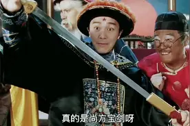 周星驰与如花对话及成为包青天后拿明朝尚方宝剑斩清朝官百看不厌视频封面