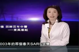 非典都能解决