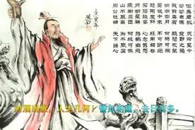 古诗词朗诵《短歌行》两汉：曹操--譬如朝露，去日苦多，周公吐哺视频封面