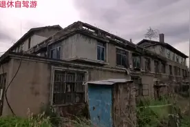 抚顺发现一座日本骑兵部队宿舍，楼上面能栓战马，楼底下是水牢。视频封面