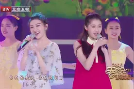 【景甜 关晓彤】2018BTV春晚 景甜 关晓彤《就是爱》视频封面