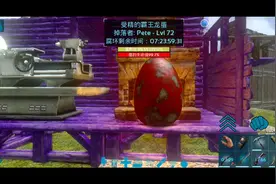 方舟生存进化:教你的恐龙如何繁殖和蛋的孵化