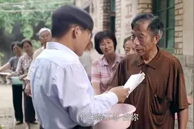 村里建了一个淋浴室，满60岁的老人可免费洗澡，可就是有人不自觉视频封面