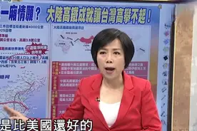 台湾节目：大陆的铁路有15万公里，覆盖了所有20万人口以上的城市视频封面