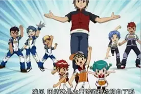 童年经典动画《雷速登闪电冲线2》大结局，人车合一  热血澎湃