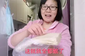 烤冷面散了怎么办？试试这样做，叶子新式做法，好吃的一点不剩视频封面