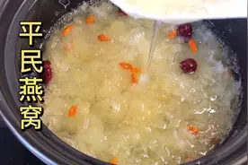 想要银耳软糯多胶，记住一定要冷水下锅大火烧开再转小火慢炖