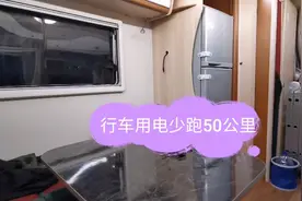 房车行车中打开逆变，用电饭煲熬粥焖米饭，少跑50公里，值吗？视频封面