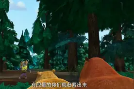森林拳击赛，光头强VS熊大熊二，看看他们到底谁赢了？笑死我了视频封面