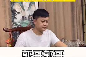 白酒到底会不会结冰。郭哥来解答视频封面