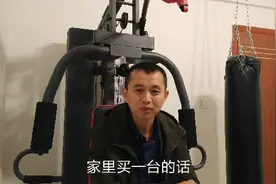 老牛告诉你，家里有家庭健身房到底怎么样视频封面