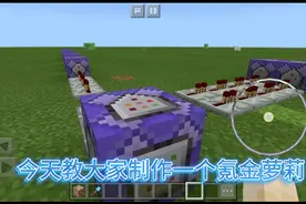 教大家用指令做一个氪金萝莉视频封面