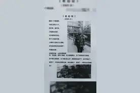 宾县摆渡镇出能人了、出名了“不得了呀”视频封面