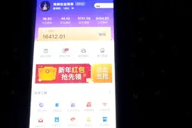 90后小伙工作之余做副业，高佣联盟一个月8454.83，经验分享给你视频封面