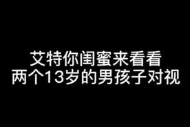 giao，已露出姨母笑੭ ᐕ)੭*⁾⁾视频封面