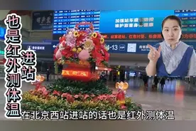 4月份返京人员、外地患者来京就医和来京中转人员最新规定来了