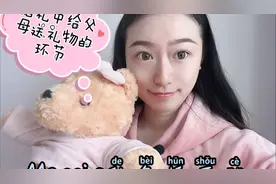 婚礼要送什么礼物给父母？