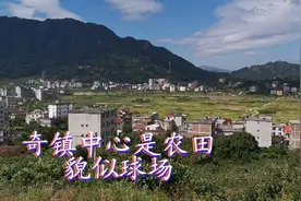 福建莆田新县镇，明明就是镇偏偏要叫县，你说奇怪吗？视频封面