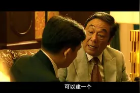 旧社会香港用丁权建丁屋 大陆人想过去分一杯羹 还是被当地人坑视频封面