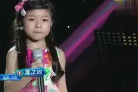 香港6岁小邓紫棋巨肺发声《鲁冰花》唱给妈妈感动全场视频封面