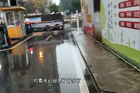 今天带大家看看保安班长的工作内容，为什么我能拿2000的工资视频封面