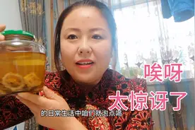 苦瓜茶好处多！清热解毒还降血糖？今天我来试试！