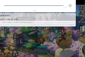 只是作死地试试忍战我爱罗而已    没必要这么。。视频封面