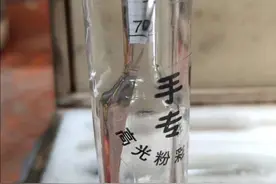 89度烤酒方法