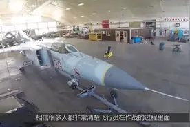 飞行员跳伞后，战机还能自己飞？独自飞越五国，惊动8个国家空军视频封面