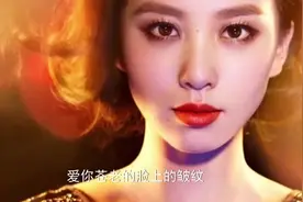 一首《当我老了》让多少人心酸视频封面