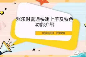 华泰证券手机APP功能介绍