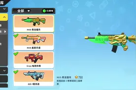 换小丑套装，有15个传说套装，24个传说枪皮肤，美味值83984视频封面