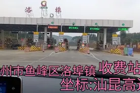 实拍广西汕昆高速洛埠路段，小波带你上高
速沿途欣赏柳州的美景视频封面