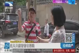 地铁施工加门面改造 房屋开裂居民叫苦视频封面