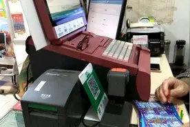 体彩顶呱刮票面下面有“保安区刮开无效”这几个字，为什么？