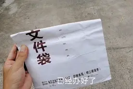 办理农村户口迁移的流程怎么样？看看小伙怎么做就知道了视频封面