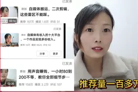 头条推荐量低，忽然没有推荐量怎么办？找到以下原因恢复推荐量。