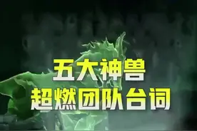 麒麟踏祥云，人间百难消。视频封面