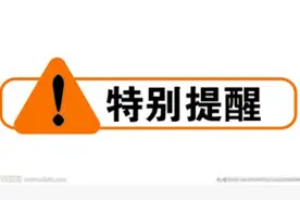 2月18日后有13趟动车停运，出行的朋友要注意了，中国加油