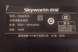 新年的第一台创维55寸黑屏保护！视频封面
