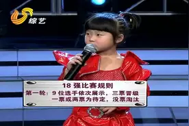 5岁小女孩叫“老公”上来帮忙，两人送礼物笑翻全场，太萌了视频封面