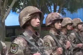 如果军人不幸殉国，家属能拿到多少抚恤金？看看深深探了口气！视频封面