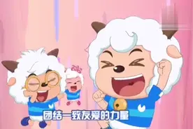 一首喜洋洋跨时空救兵主题曲《胜利的终点》好听