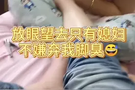 别人的老婆视频封面