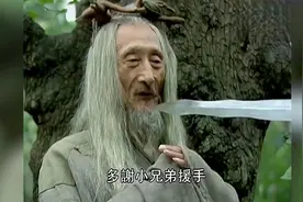 白胡子老头带个猴，没想到是个绝世高手，令狐冲看傻了视频封面