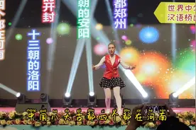 子曰：恁弄啥嘞！最霸气的美女说唱《豫说》，看完就起立致敬！视频封面