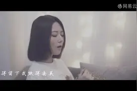 最近一直在循环的粤语歌：阿细《还找不找你》希望你会喜欢！