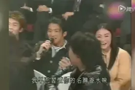谢霆锋坐在陈冠希张柏芝中间唱歌还调戏张柏芝王菲在一边看视频封面